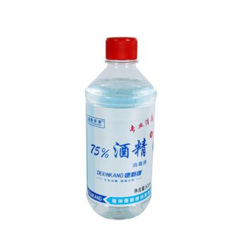 消毒液<a href='http://www.ontimecarpet.com/shusongdai/' target='_blank'><u>輸送帶</u></a>
