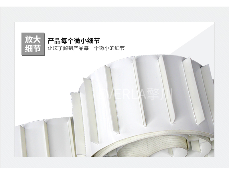 <a href='http://www.ontimecarpet.com/shusongdai/shipin/' target='_blank'><u>食品輸送帶</u></a>加擋塊