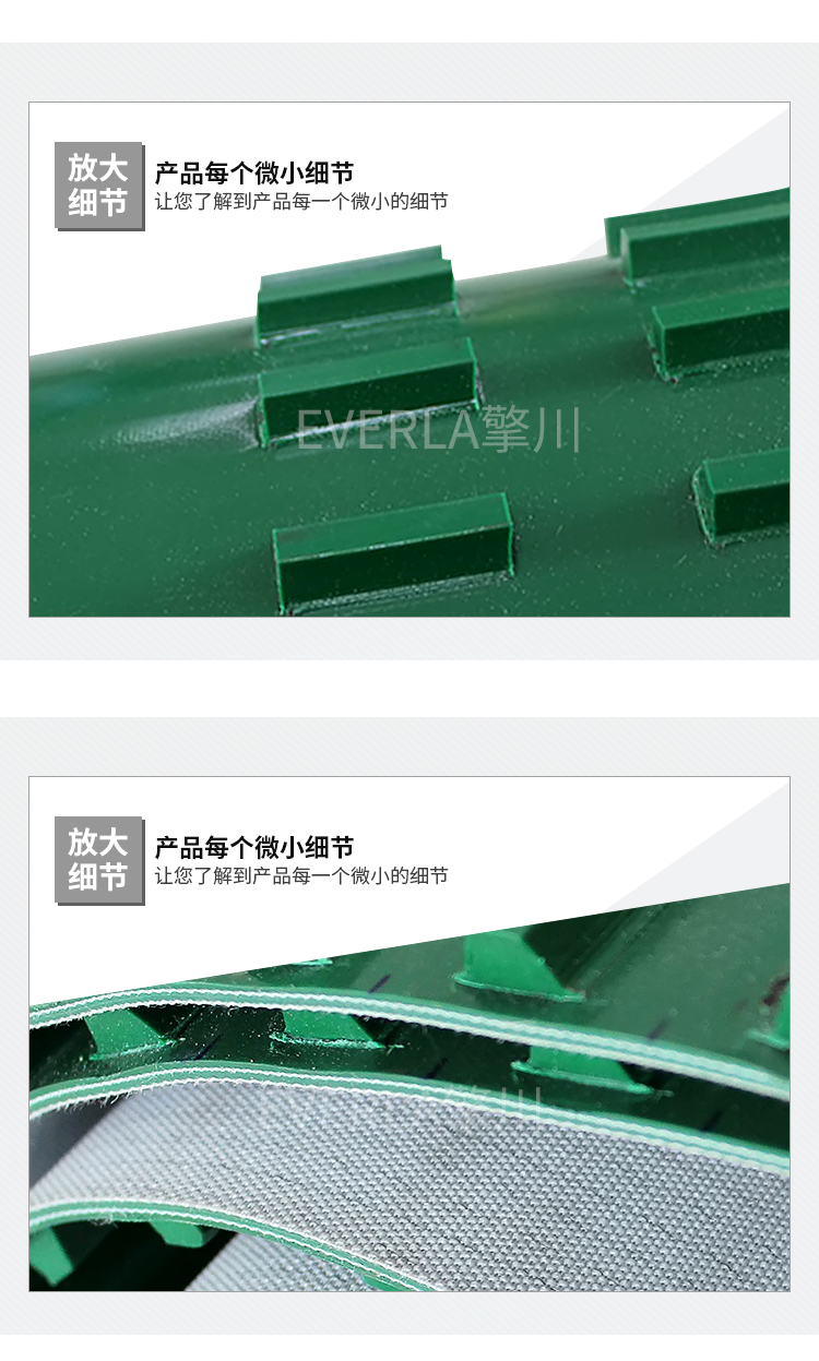 綠色pvc<a href='http://www.ontimecarpet.com/shusongdai/xiangjiao/' target='_blank'><u>擋板輸送帶</u></a>