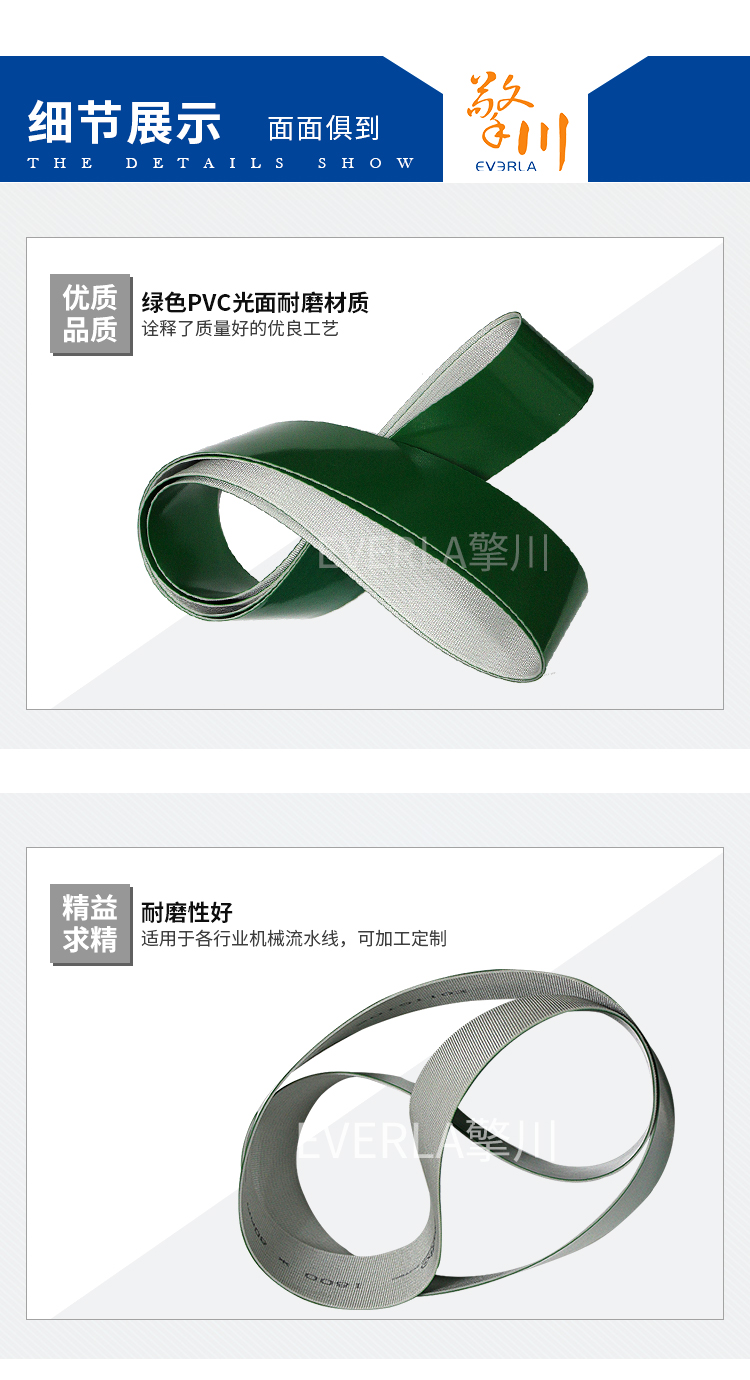 <a href='http://www.ontimecarpet.com/shusongdai/shipin/' target='_blank'><u>食品輸送帶</u></a>