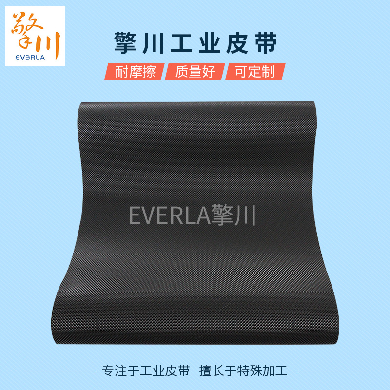 健身房跑步機(jī)皮帶PVC<a href='http://www.ontimecarpet.com/shusongdai/' target='_blank'><u>輸送帶</u></a>的圖片1
