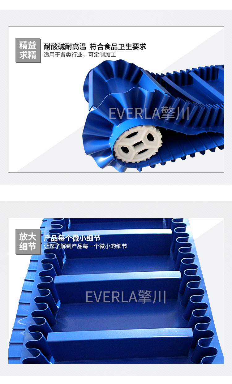 薯片<a href='http://www.ontimecarpet.com/shusongdai/' target='_blank'><u>輸送帶</u></a>