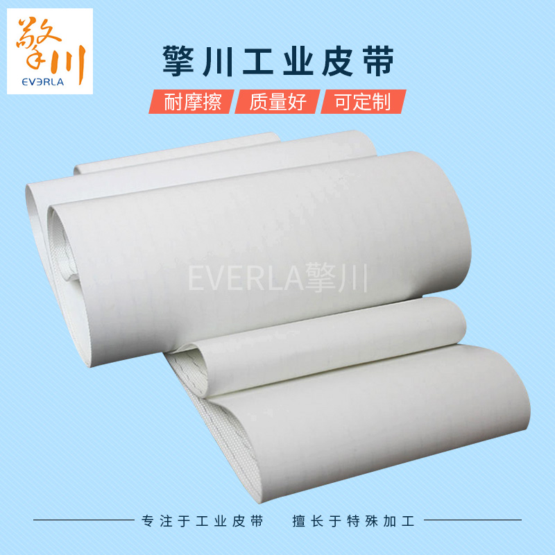pu輸送帶<a href='http://www.ontimecarpet.com/shusongdai/shipin/' target='_blank'><u>食品輸送帶</u></a>