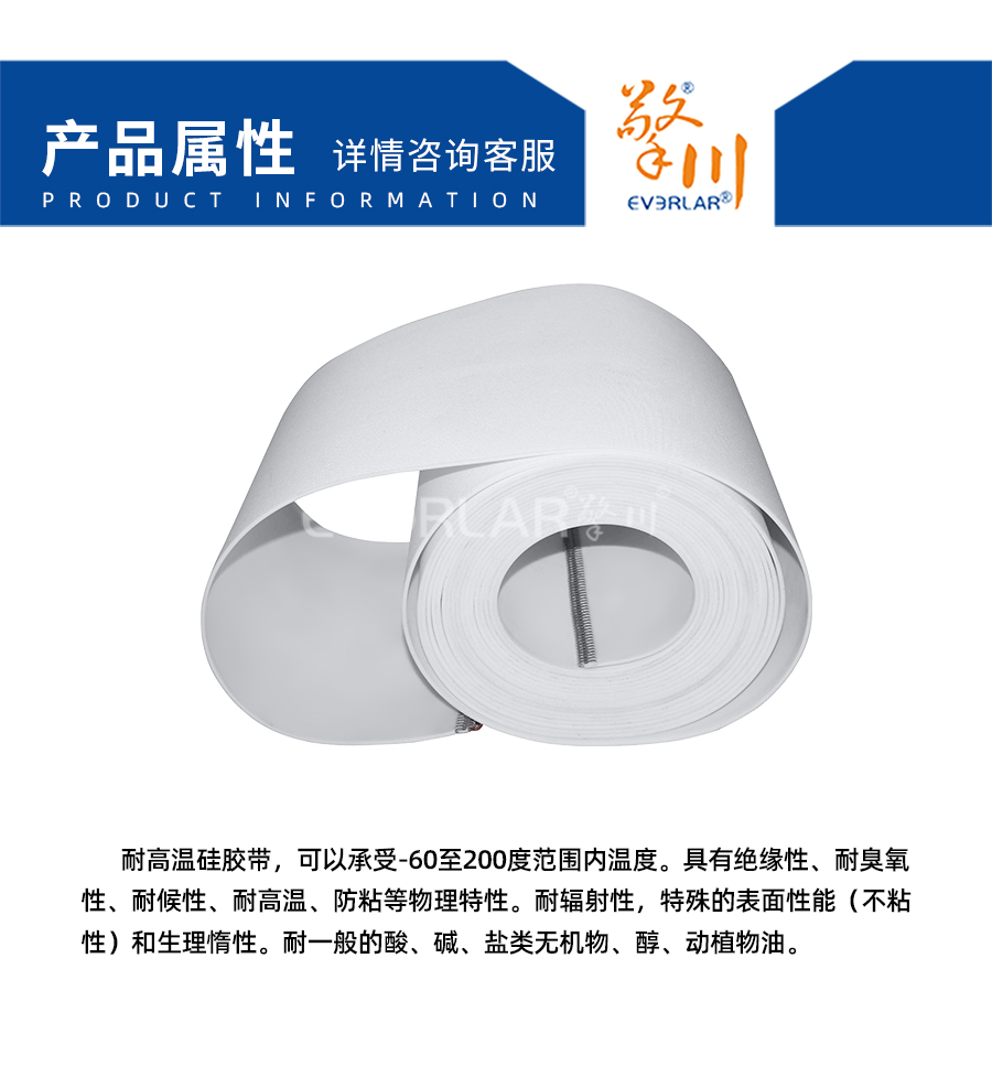<a href='http://www.ontimecarpet.com/shusongdai/' target='_blank'><u>輸送帶</u></a>PU模板_04.jpg
