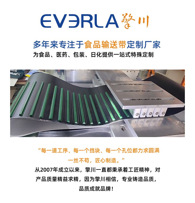 灰色PVK<a href='http://www.ontimecarpet.com/shusongdai/' target='_blank'><u>輸送帶</u></a>