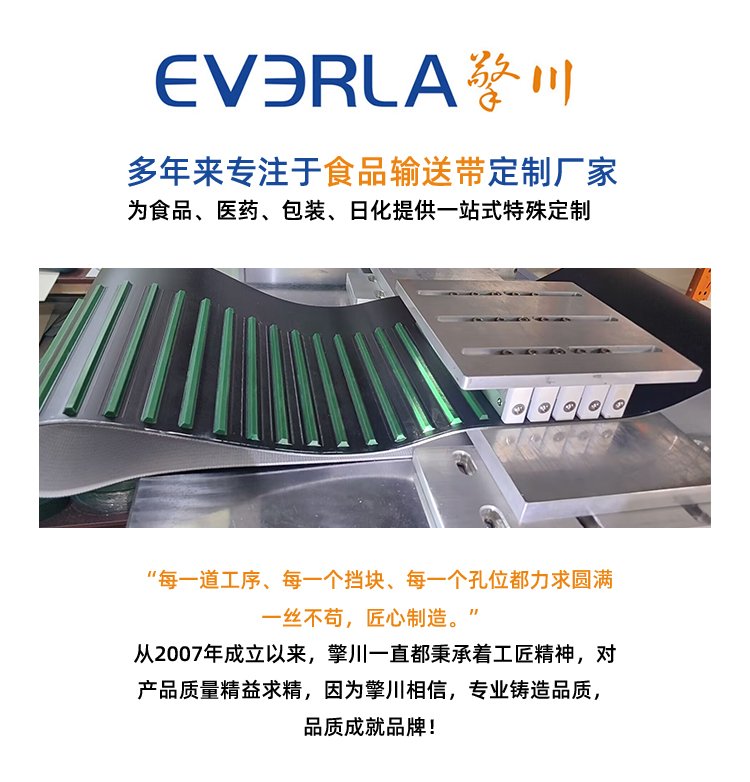 墨綠色PU<a href='http://www.ontimecarpet.com/shusongdai/' target='_blank'><u>輸送帶</u></a>加雙導(dǎo)條