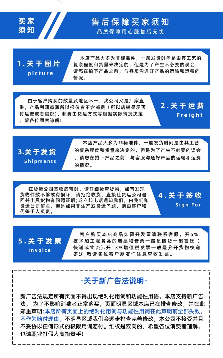 藍色易清潔帶加擋板