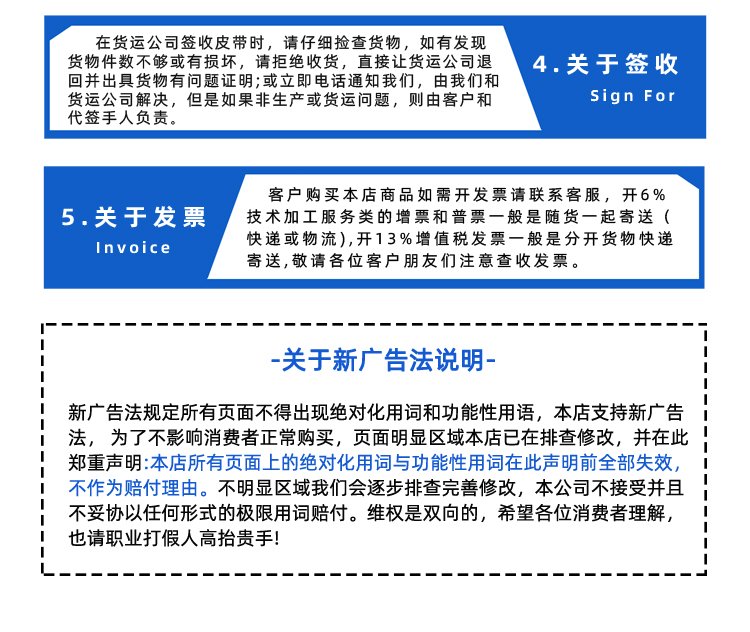 綠色PVC加擋板雙導(dǎo)條