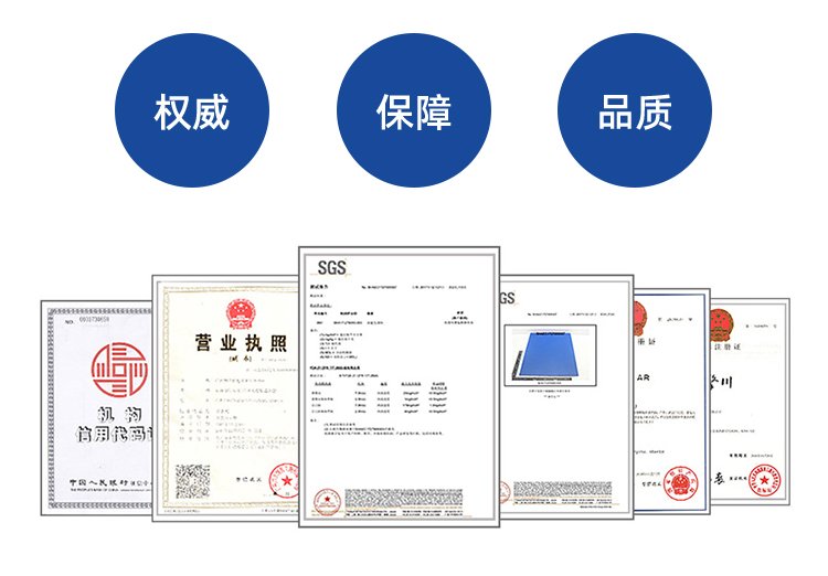 白色PVC搓衣板帶